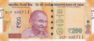 Beschrijving voorzijde: GANDHI